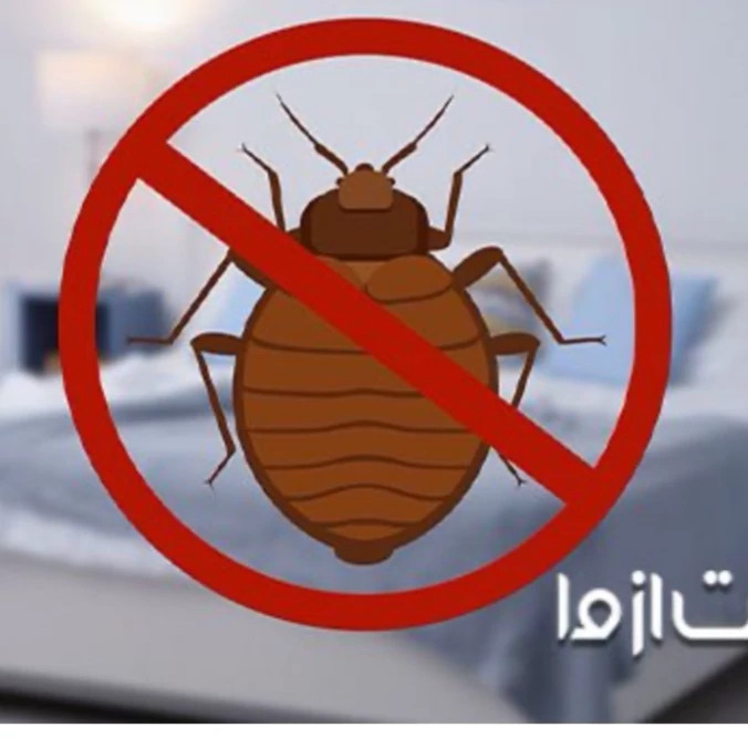 سم ساس کش پیرانا اورجینال اصلی ارسال رایگان