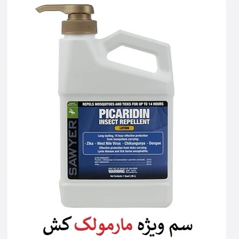 سم مارمولک کش ساویر بدون بو ارسال رایگان