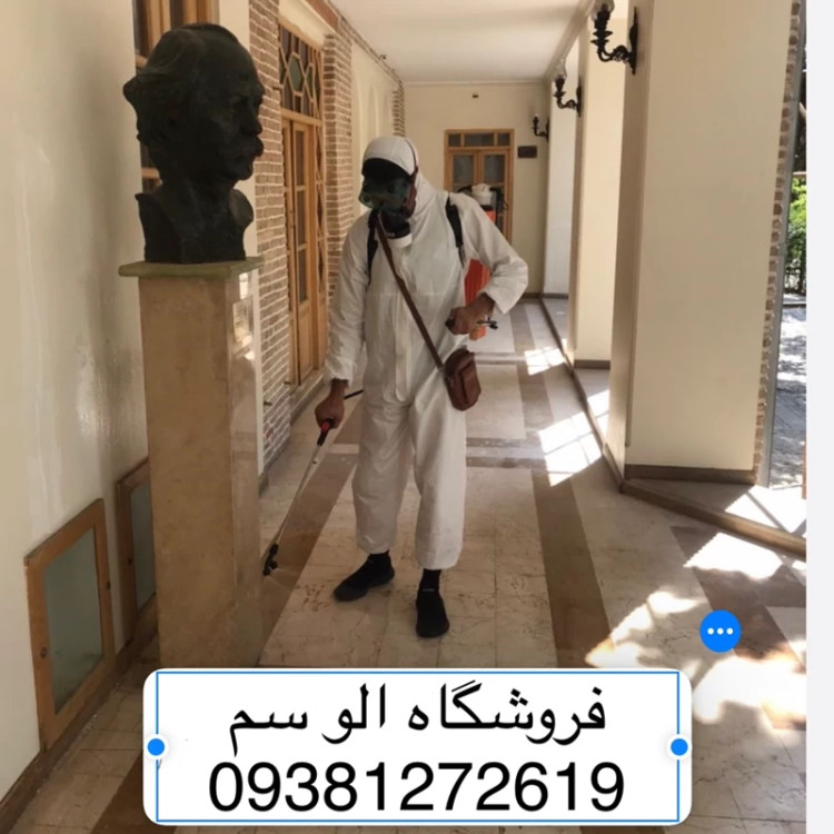 سم مارمولک کش ساویر بدون بو ارسال رایگان