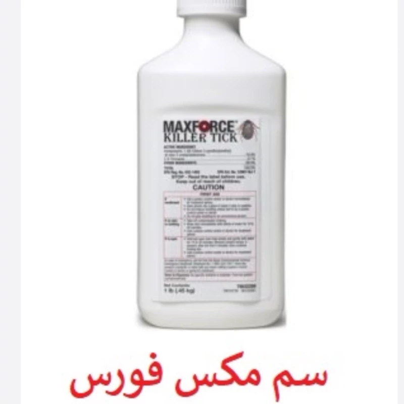 سم کنه کش اصلی بایر مکس فورس اورجینال ارسال رایگان