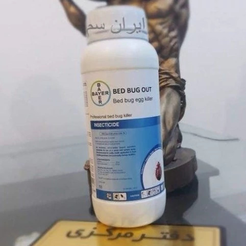 سم کشنده ساس بدباگ اوت (ریشه کنی فوری ساس) (پس کرایه)