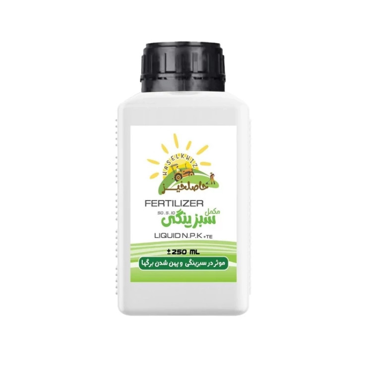 کود سبزینگی مایع 250 میل حاصلخیز با فناوری XGREEN
