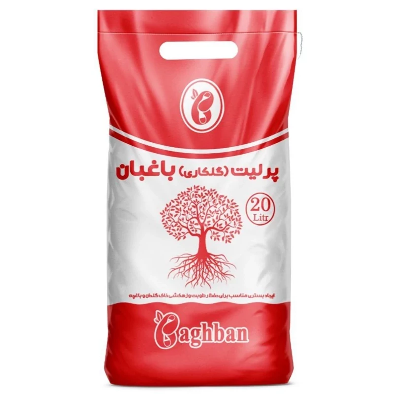 پرلیت گلکاری 20 لیتر باغبان