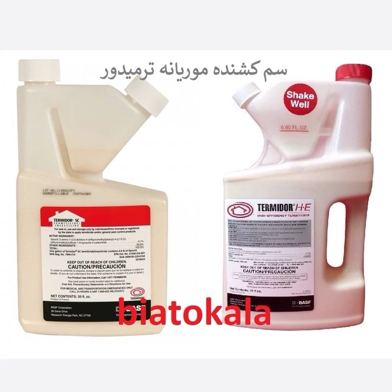 سم موریانه کش ترمیدور اورجینال ارسال رایگان