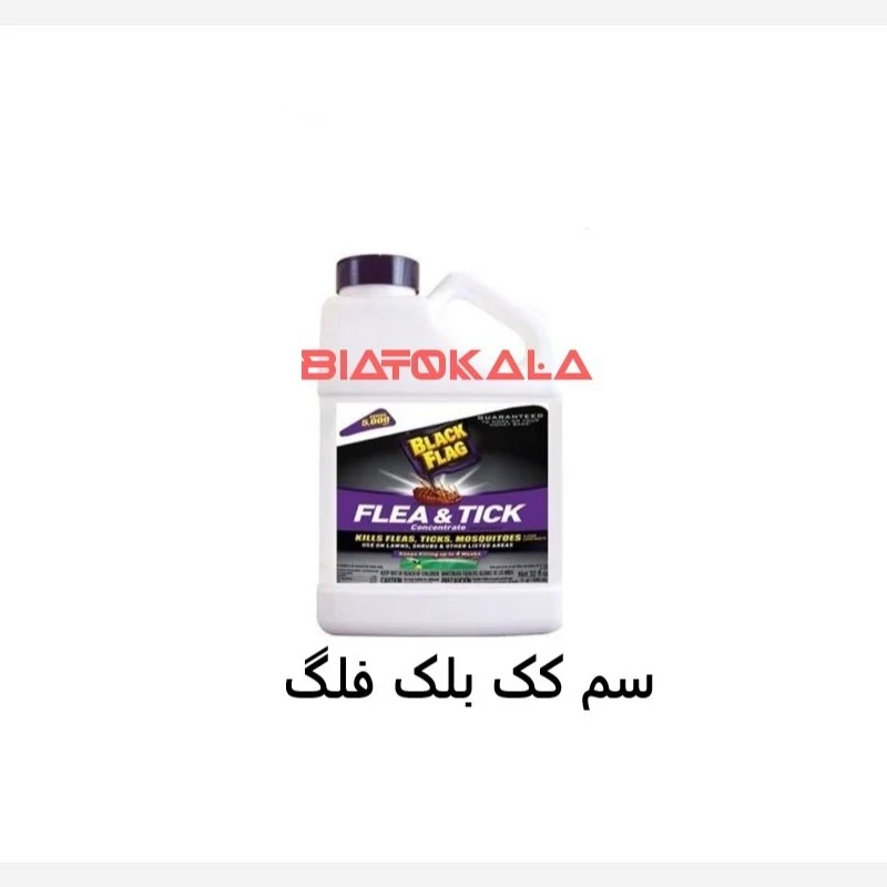 سم کک بلک فلگ برای داخل خانه و دامداری ها