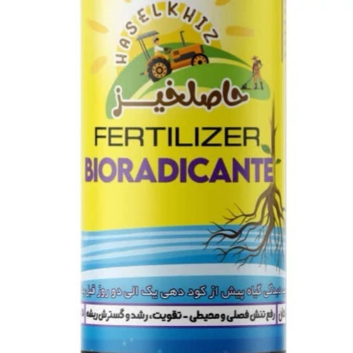 بهترین کود 100 میلی
