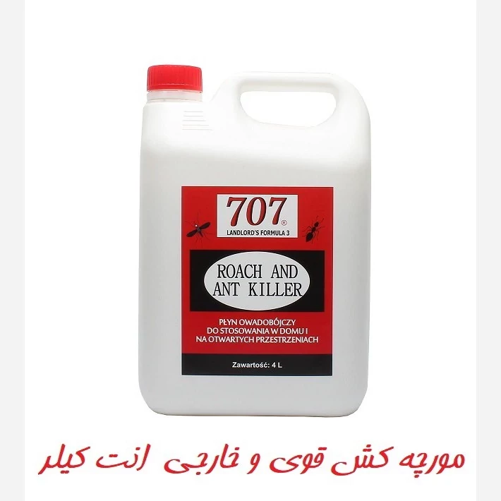 سم مورچه کش انت کلیر، خارجی 4لیتری(ارسال رایگان)
