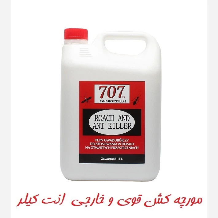 سم مورچه کش انت کلیر، خارجی 4لیتری(ارسال رایگان)
