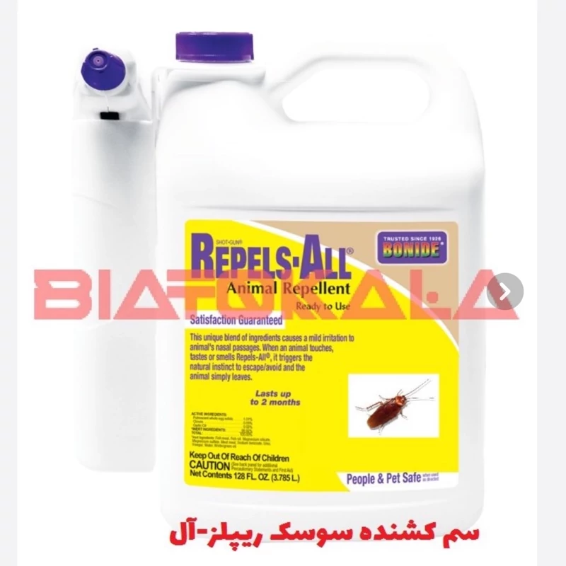 سم سوسک کش عمده 20 لیتری برند ریپلزال اورجینال ارسال رایگان مخصوص سم پاشی حجم بالا آپارتمانی