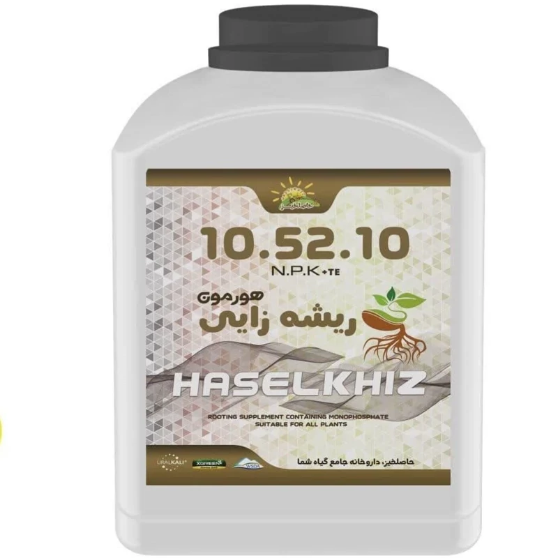 کود 105210 پودر 5 کیلویی حاصلخیز با فناوری XGREEN