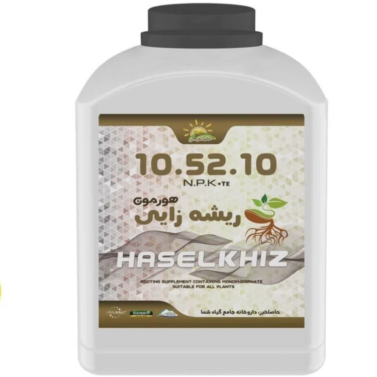 کود 105210 پودر 5 کیلویی حاصلخیز با فناوری XGREEN