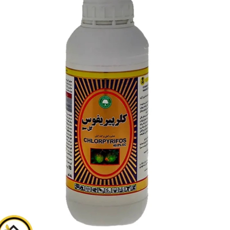 سم کلرپیریفوس یک لیتری آفت کشکنه کش وضد شته درختان میوه محصول گل سم ارسال رایگان
