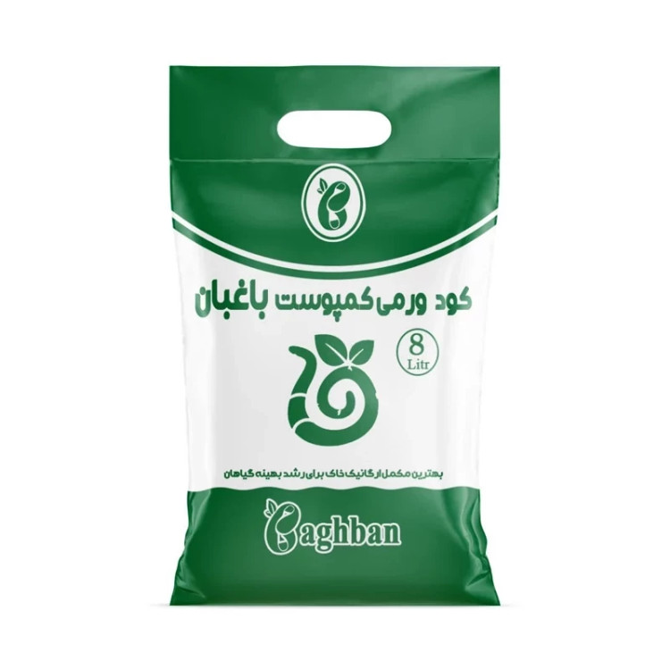 ورمی کمپوست 8 لیتری