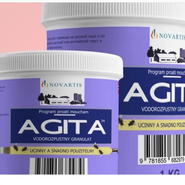 سم مگس کش آجیتا سم مگس پودری Agita سفارش عراق جنس اصلی ارسال رایگان مدل 1