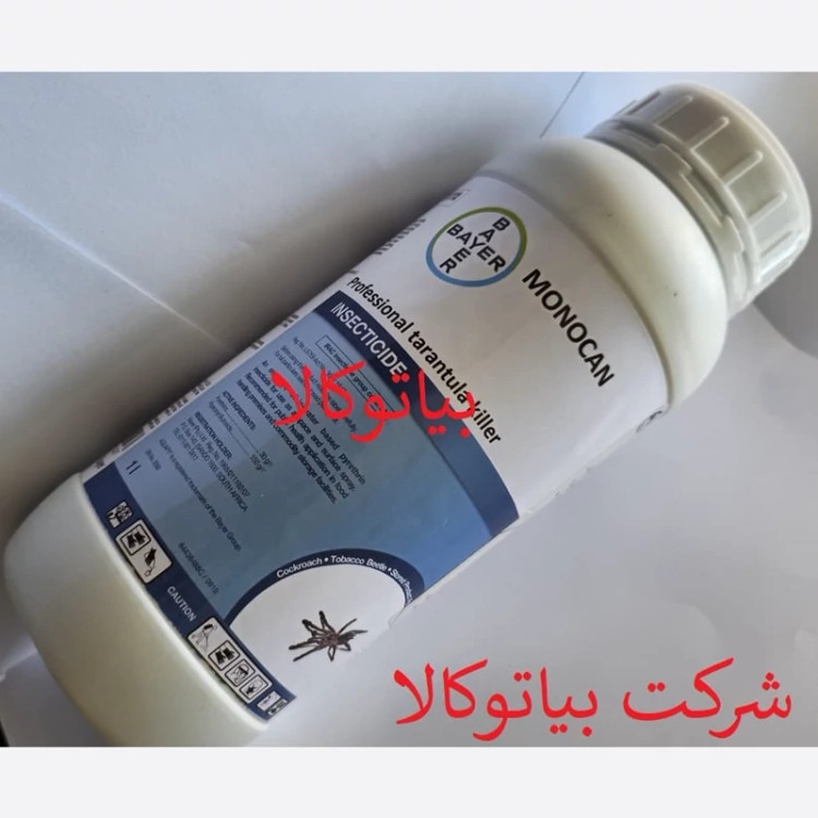 سم رتیل کش مونوکان (MONOCAN) اورجینال ارسال رایگان