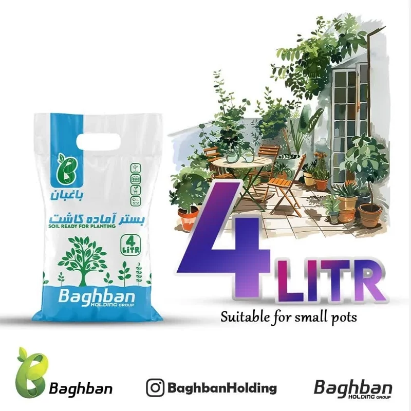 بستر آماده کاشت 4 لیتری