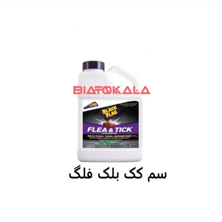 سم کک کش در خانه بلک فلگ