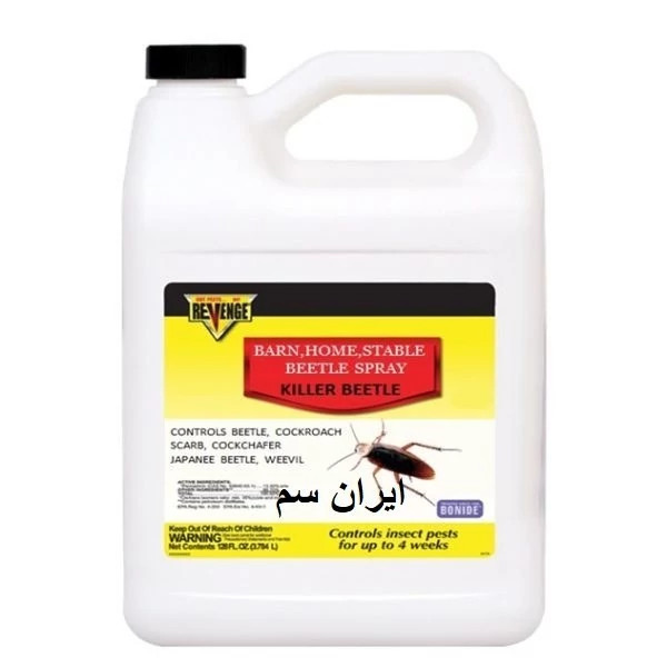 قوی ترین سم سوسک کش خارجی رونج