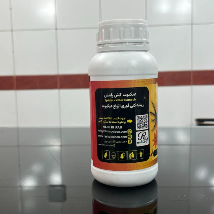 سم عنکبوت رامش سم قطعی نابودکننده عنکبوت خانگی و انباری