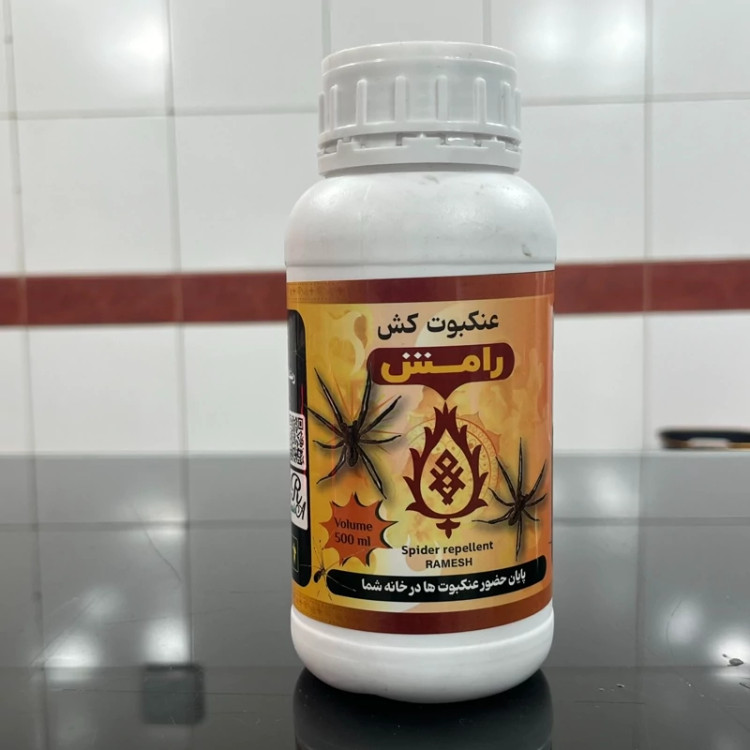 سم عنکبوت رامش سم قطعی نابودکننده عنکبوت خانگی و انباری