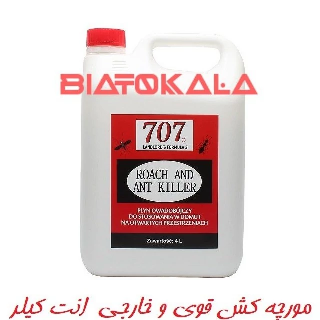 سم مورچه کش خارجی انت کیلر تاثیر فوری و داعمی