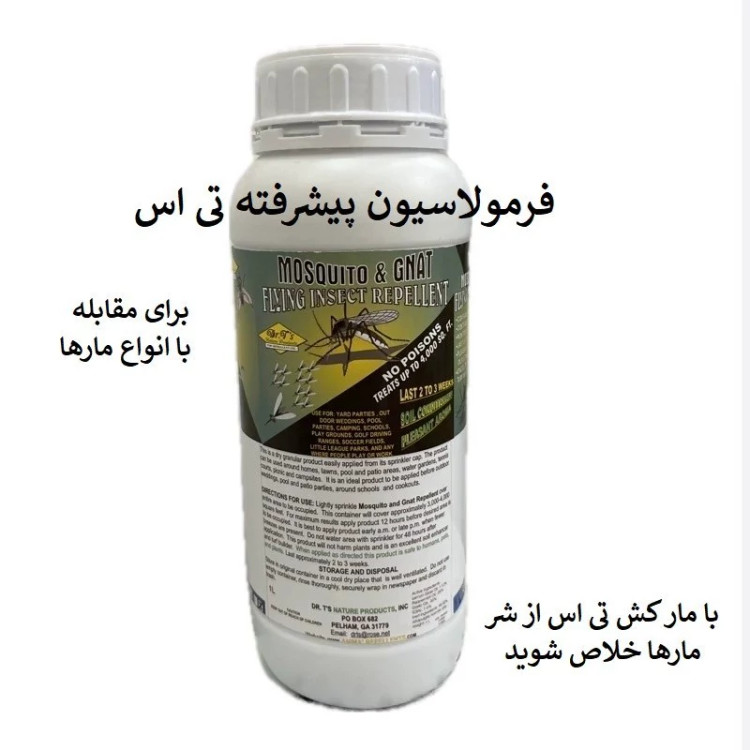 راهحل سریع برای دفع مارها با سم تی اس