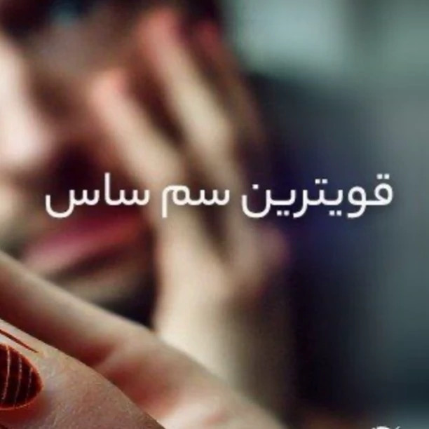 سم بدباگ اوت مبارز سرسخت ساس ارسال رایگان