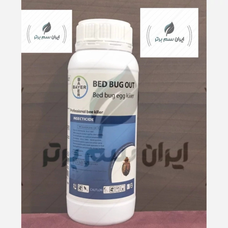 سم ساس بد باگ اوت یک لیتری ارسال رایگان