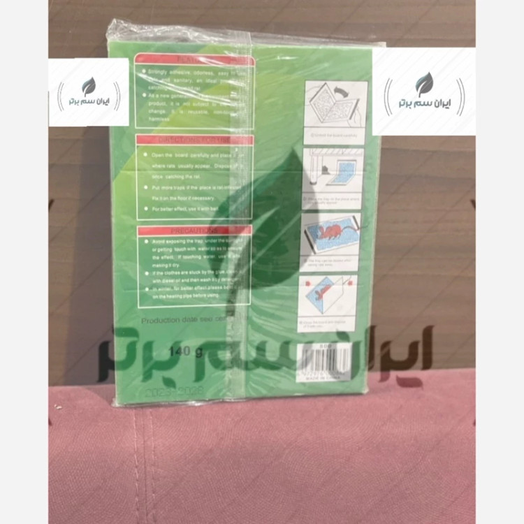 چسب تله موش مدل کتابی سایز بزرگ بسیار قوی ارسال رایگان
