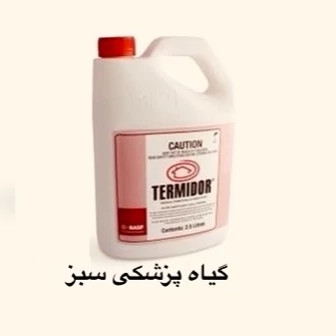 سم موریانه کش ترمیدور Termidor اورجینال یک لیتری بدون بو