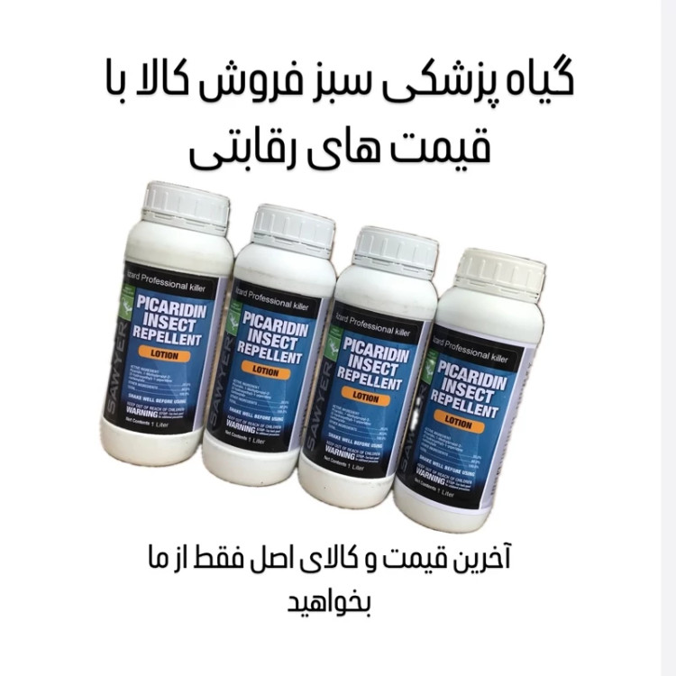 سم مارمولک کش ساویر یک لیتری بدون بو اورجینال
