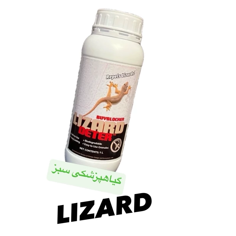 سم مارمولک کش لیزارد یک لیتری بدون بو اورجینال