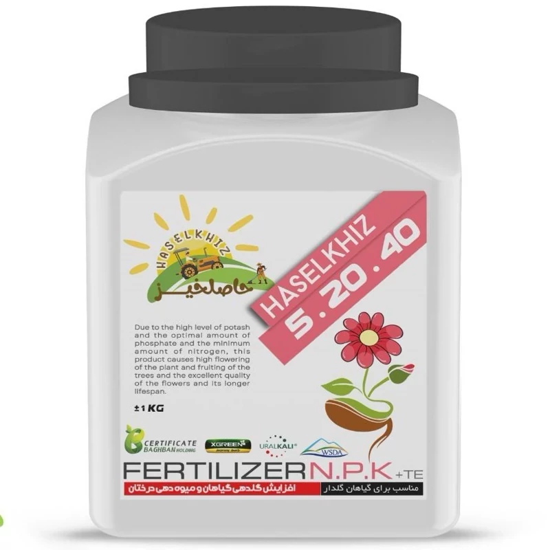 کود گلدهی حاصلخیز پودر 1 کیلویی با فناوری XGreen ، تقویت گلدهی و میوه دهی با کیفیت عالی