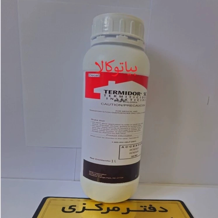 سم موریانه کش ترمیدور Termidor (بهترین سم کشنده موریانه) (پس کرایه)