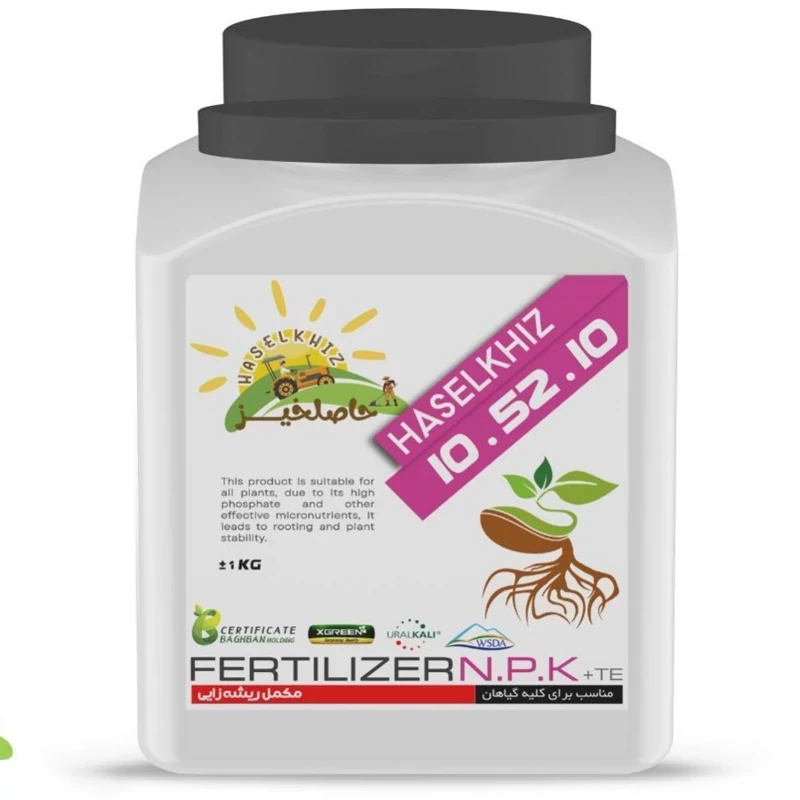 خرید کود ریشه زا 105210 حاصلخیز،محرک قدرتمند ریشه زایی با فناوریX-Green ،بسته 1 کیلویی