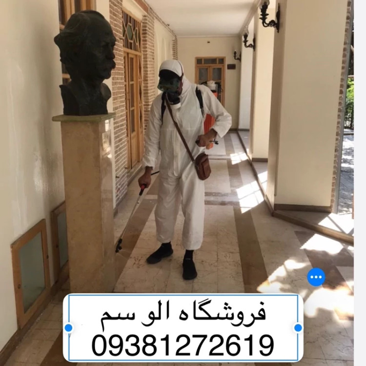 سم مارمولک کش ساویر بدون بو ارسال رایگان