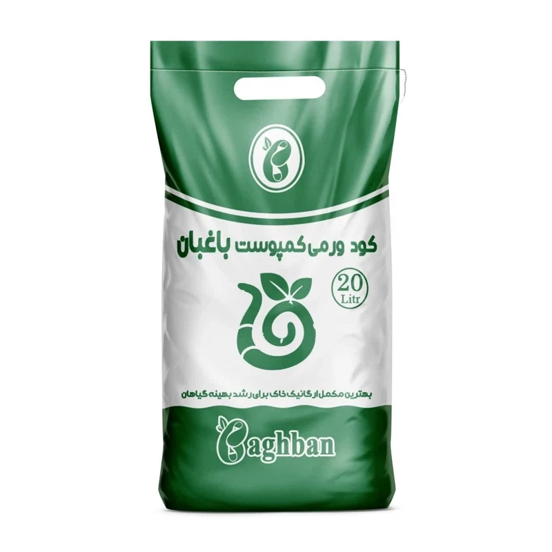 ورمی کمپوست 20 لیتری