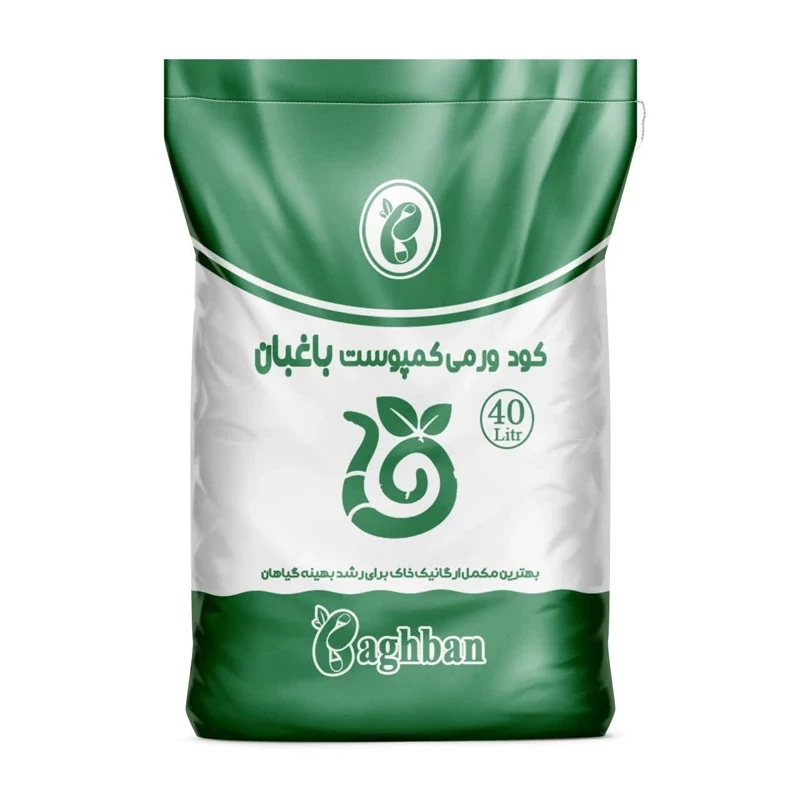 ورمی کمپوست 40 لیتری