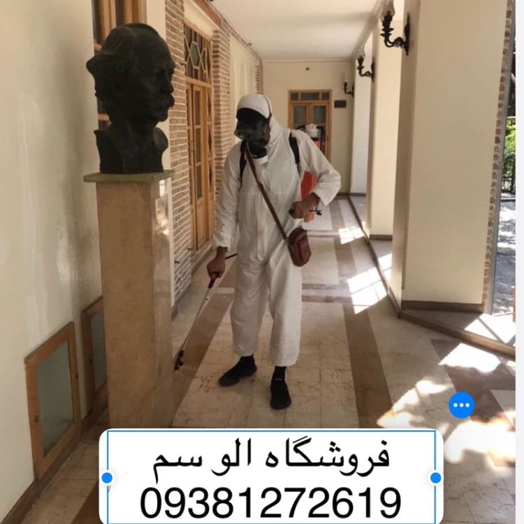 سم شپش کش پرمکترین ارسال رایگان