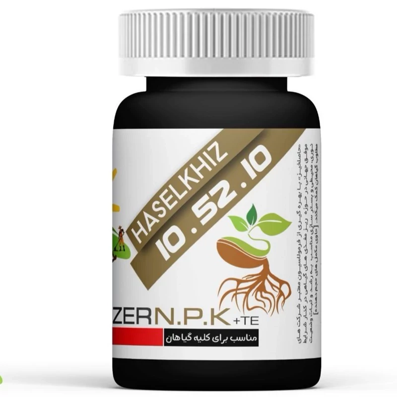 کود ریشه زایی پودر 70 گرمی حاصلخیز با فناوری XGREEN