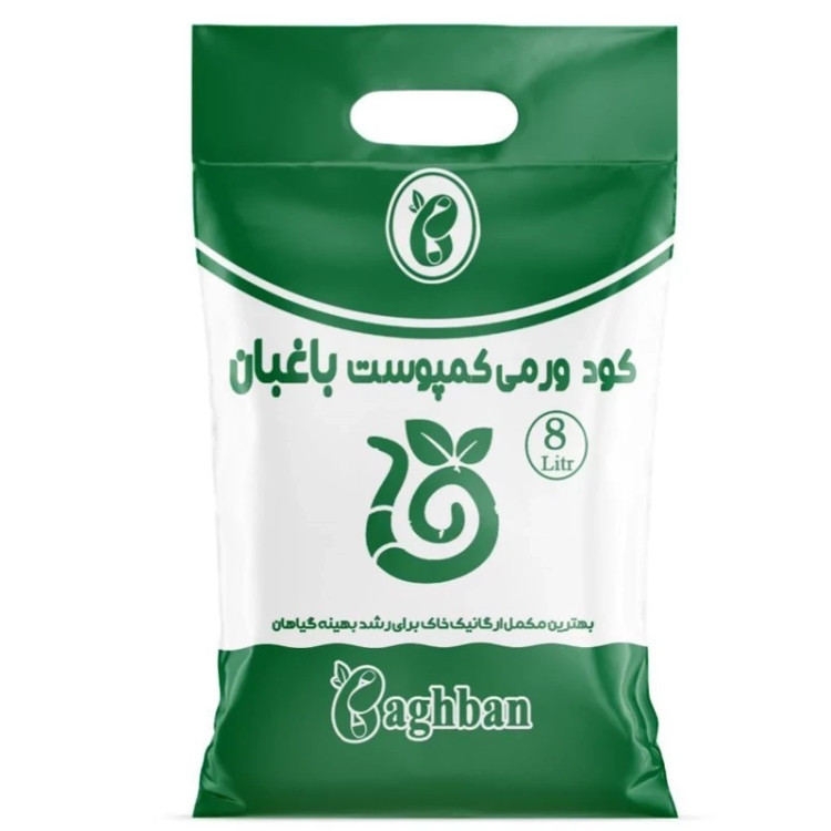 کود ارگانیک مخصوص گیاهان آپارتمانی 8 لیتر