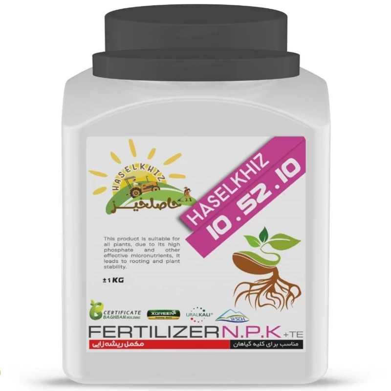 کود ریشه زایی پودر 1 کیلویی حاصلخیز با فناوری XGREEN