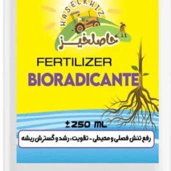 بهترین کود 250 میلی