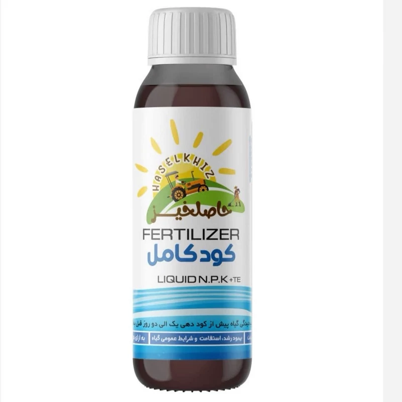 کود کامل مایع 100 میلی مدل 1