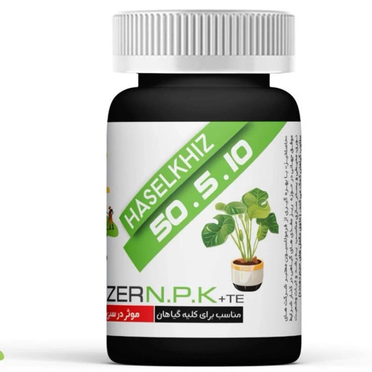 کود سبزینگی حاصلخیز 200 گرمی با فناوری XGREEN