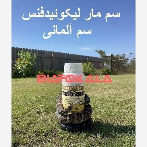 سم مار کشنده و دور کننده انواع مار
