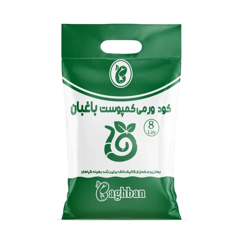 ورمی کمپوست 8 لیتری