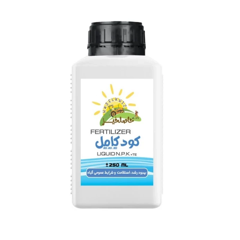 کود کامل مایع 250 میلی
