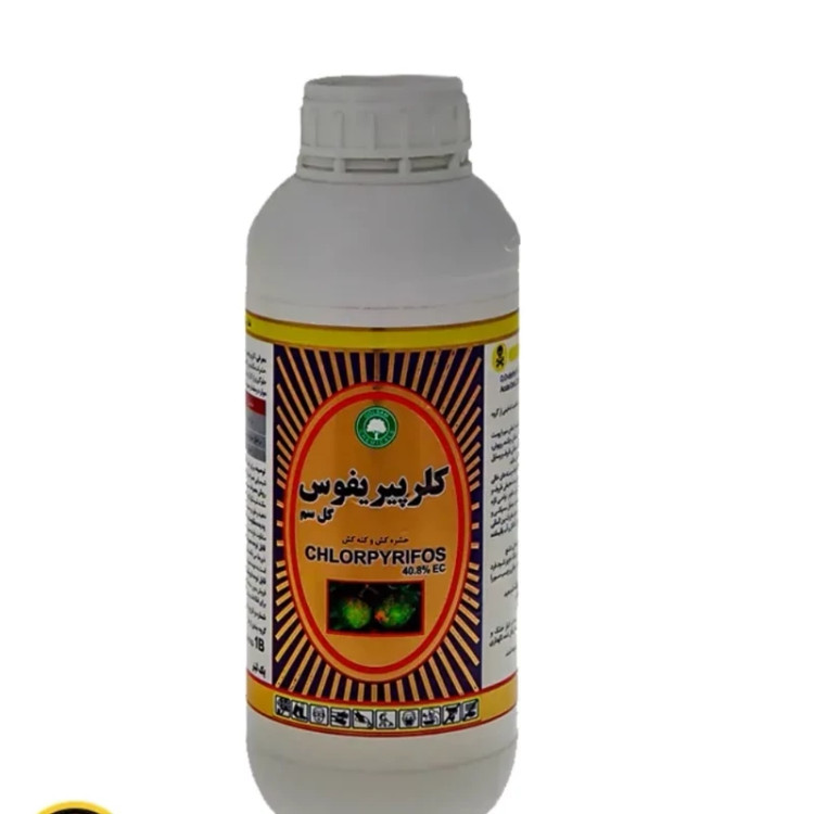 آفت کش کلرپیریفوس کنه کش و ضد شته درختان میوه ارسال رایگان